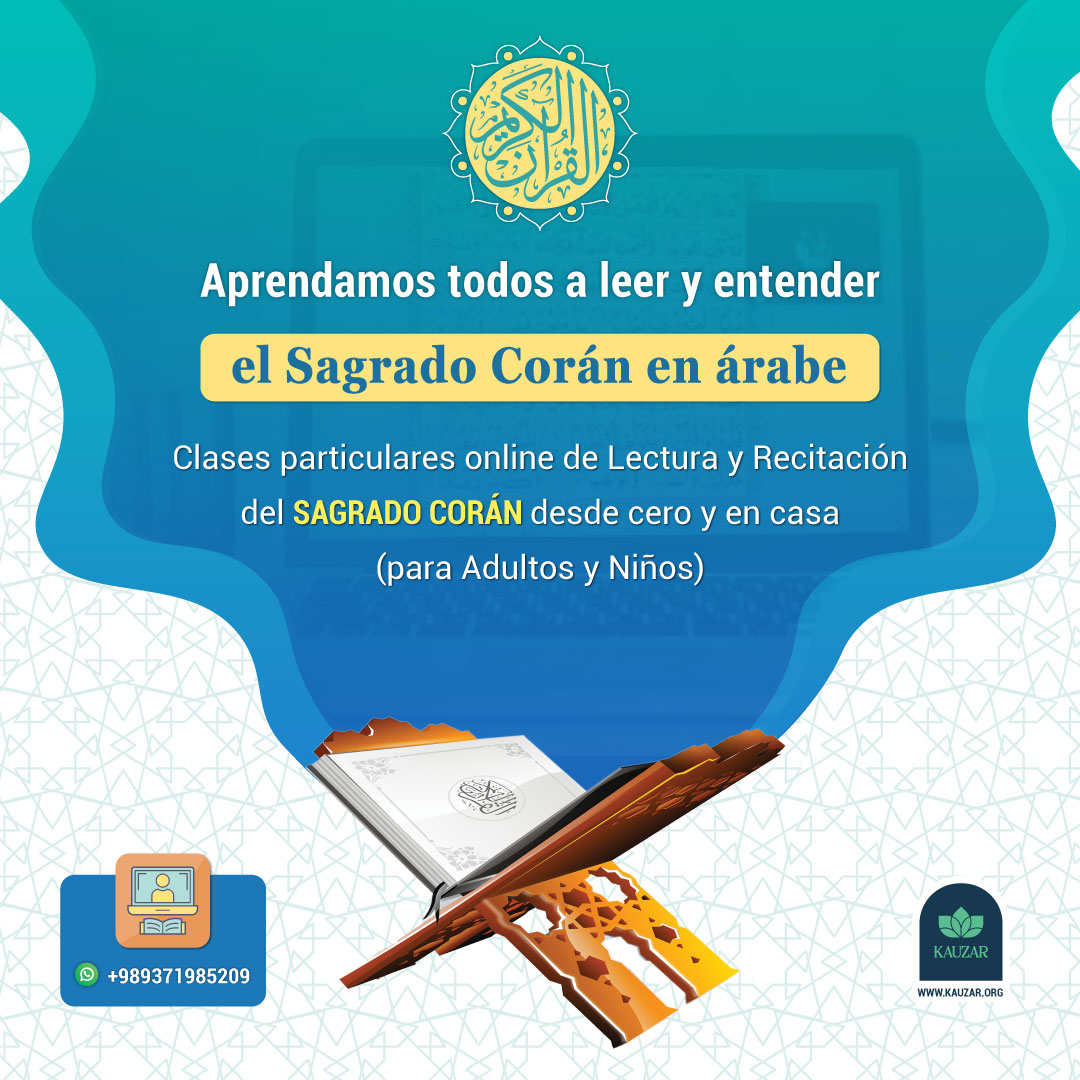 Clases virtuales del Corán