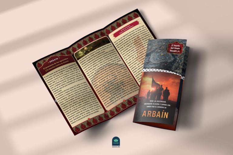 Tríptico-Arbaín-2025