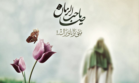 ¿Qué es la Súplica de Pacto (Du‘a al-Ahd)?